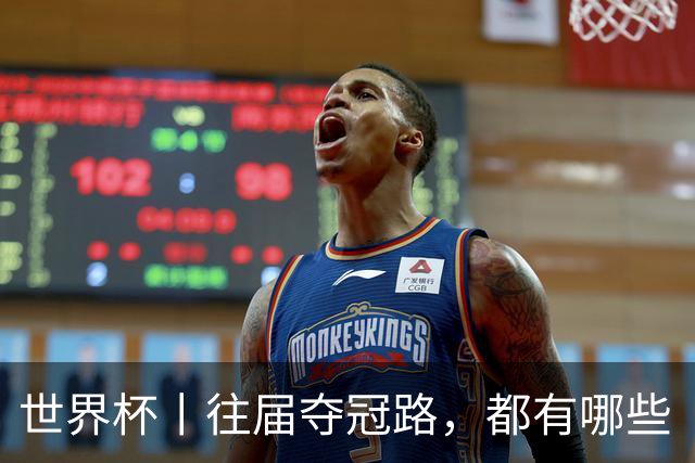 世界杯丨往届夺冠路，都有哪些“坎儿”