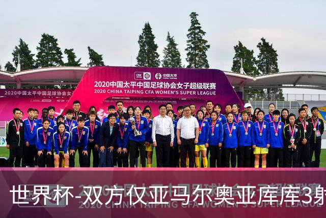 世界杯-双方仅亚马尔奥亚库库3射 西班牙半场0-0阿根廷